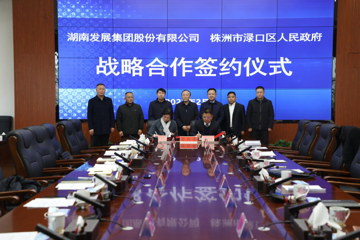 湖南發(fā)展一季度利潤(rùn)同比增長(zhǎng)97.39% ，實(shí)現(xiàn)高質(zhì)量“開(kāi)門(mén)紅”